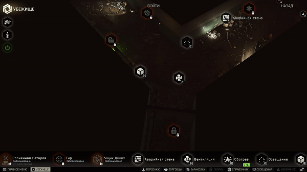 Аварийная стена в убежище Escape From Tarkov — как разрушить, где найти кувалду и как построить тренажёрный зал
Аварийная стена в убежище Escape From Tarkov — как разрушить, где найти кувалду и как построить тренажёрный зал