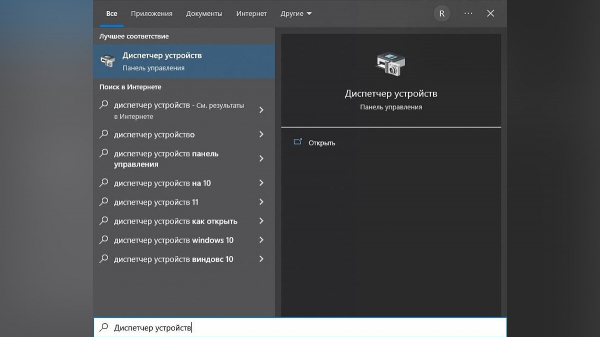 Forspoken вылетает? Вращается камера? Визуальные баги? Не работает контроллер или появились другие ошибки? — Решение проблем
Forspoken вылетает? Вращается камера? Визуальные баги? Не работает контроллер или появились другие ошибки? — Решение проблем
