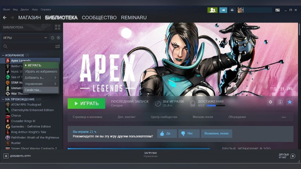 Forspoken вылетает? Вращается камера? Визуальные баги? Не работает контроллер или появились другие ошибки? — Решение проблем
Forspoken вылетает? Вращается камера? Визуальные баги? Не работает контроллер или появились другие ошибки? — Решение проблем