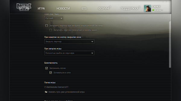Гайд по оптимизации Escape from Tarkov для слабых ПК (2023) — как повысить FPS, убрать лаги и фризы
Гайд по оптимизации Escape from Tarkov для слабых ПК (2023) — как повысить FPS, убрать лаги и фризы