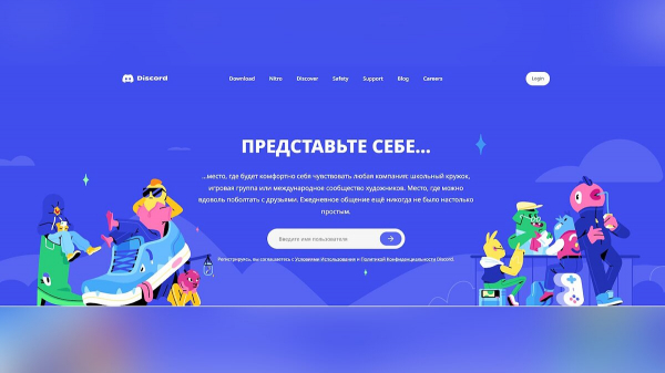 
        Как пользоваться нейросетью Midjourney онлайн: как зарегистрироваться и создать нужную картинку по запросу
      