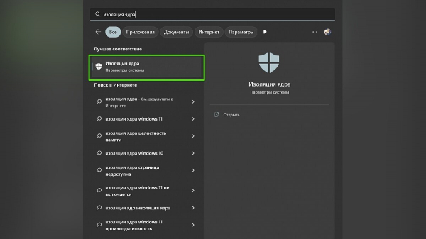 Как ускорить компьютер на Windows 10 и Windows 11 при помощи одной функции
Как ускорить компьютер на Windows 10 и Windows 11 при помощи одной функции