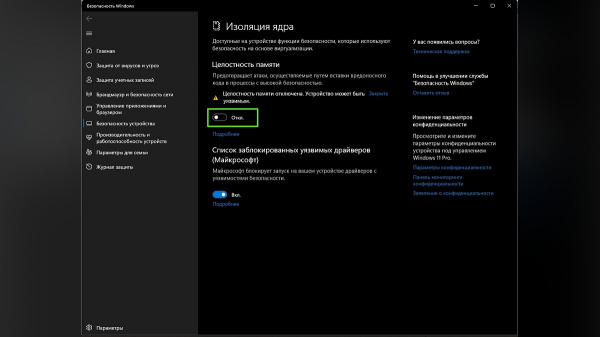 Как ускорить компьютер на Windows 10 и Windows 11 при помощи одной функции
Как ускорить компьютер на Windows 10 и Windows 11 при помощи одной функции