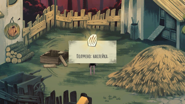 
        Прохождение Children of Silentown &mdash; как решить загадки и получить все наклейки
      