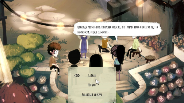 
        Прохождение Children of Silentown &mdash; как решить загадки и получить все наклейки
      
