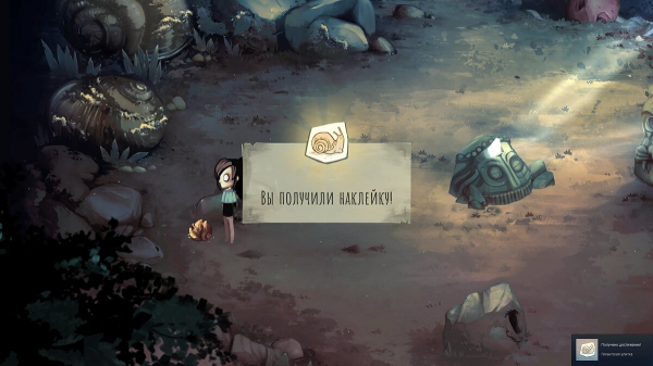 
        Прохождение Children of Silentown &mdash; как решить загадки и получить все наклейки
      