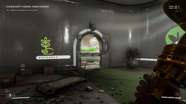 Как найти все колбы с лунным грунтом на ВДНХ в Atomic Heart
Как найти все колбы с лунным грунтом на ВДНХ в Atomic Heart