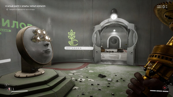 Как найти все колбы с лунным грунтом на ВДНХ в Atomic Heart
Как найти все колбы с лунным грунтом на ВДНХ в Atomic Heart