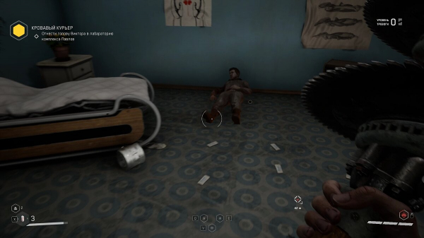 
        Как найти все щебетари (аудиозаписи) в Atomic Heart
      