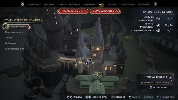 Как собрать все жетоны факультета в Hogwarts Legacy и получить уникальную мантию
Как собрать все жетоны факультета в Hogwarts Legacy и получить уникальную мантию