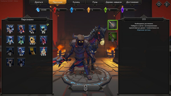 
        Лучшие билды в Soulstone Survivors &mdash; оптимальные стратегии и секреты
      