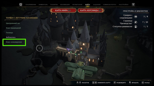 Луна демимаски в Hogwarts Legacy — как найти все статуэтки в Хогвартсе, Хогсмиде и в открытом мире (обновляется)
Луна демимаски в Hogwarts Legacy — как найти все статуэтки в Хогвартсе, Хогсмиде и в открытом мире (обновляется)