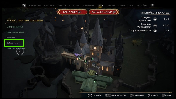 Луна демимаски в Hogwarts Legacy — как найти все статуэтки в Хогвартсе, Хогсмиде и в открытом мире (обновляется)
Луна демимаски в Hogwarts Legacy — как найти все статуэтки в Хогвартсе, Хогсмиде и в открытом мире (обновляется)