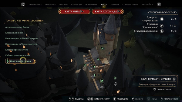 Луна демимаски в Hogwarts Legacy — как найти все статуэтки в Хогвартсе, Хогсмиде и в открытом мире (обновляется)
Луна демимаски в Hogwarts Legacy — как найти все статуэтки в Хогвартсе, Хогсмиде и в открытом мире (обновляется)