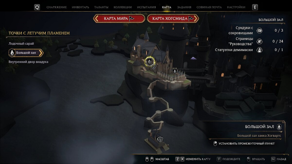 Луна демимаски в Hogwarts Legacy — как найти все статуэтки в Хогвартсе, Хогсмиде и в открытом мире (обновляется)
Луна демимаски в Hogwarts Legacy — как найти все статуэтки в Хогвартсе, Хогсмиде и в открытом мире (обновляется)