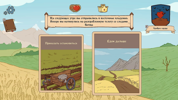 Прохождение Choice of Life Middle Ages 2 — как стать королём и выиграть войну
Прохождение Choice of Life Middle Ages 2 — как стать королём и выиграть войну