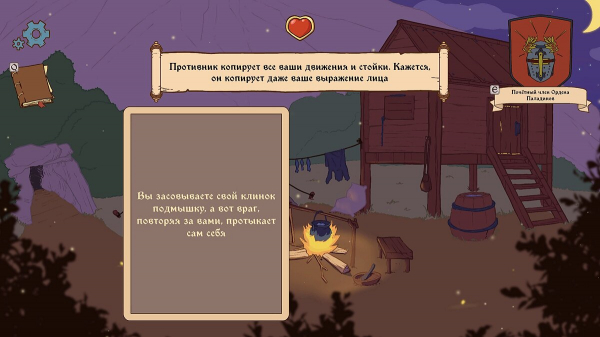 Прохождение Choice of Life Middle Ages 2 — как стать королём и выиграть войну
Прохождение Choice of Life Middle Ages 2 — как стать королём и выиграть войну