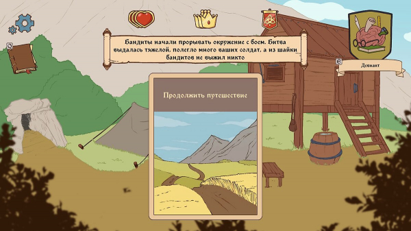 Прохождение Choice of Life Middle Ages 2 — как стать королём и выиграть войну
Прохождение Choice of Life Middle Ages 2 — как стать королём и выиграть войну
