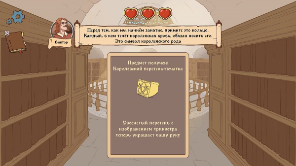 Прохождение Choice of Life Middle Ages 2 — как стать королём и выиграть войну
Прохождение Choice of Life Middle Ages 2 — как стать королём и выиграть войну