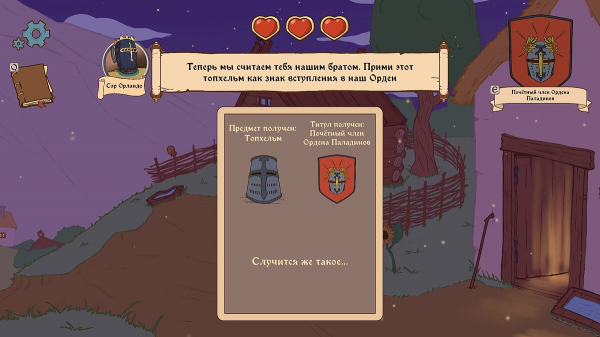 Прохождение Choice of Life Middle Ages 2 — как стать королём и выиграть войну
Прохождение Choice of Life Middle Ages 2 — как стать королём и выиграть войну