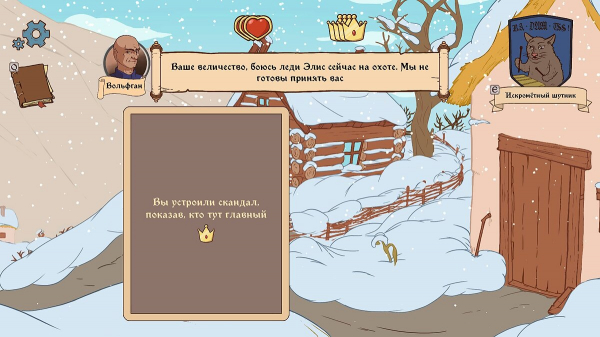 Прохождение Choice of Life Middle Ages 2 — как стать королём и выиграть войну
Прохождение Choice of Life Middle Ages 2 — как стать королём и выиграть войну