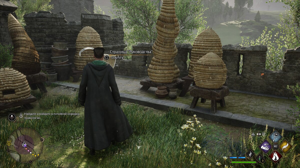 
        Прохождение побочных заданий Hogwarts Legacy (обновляется)
      