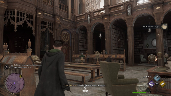 
        Прохождение побочных заданий Hogwarts Legacy (обновляется)
      