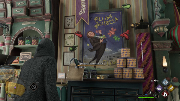 
        Прохождение сюжетных заданий Hogwarts Legacy &mdash; как получить все заклинания, собрать страницы и решить загадки (обновляется)
      