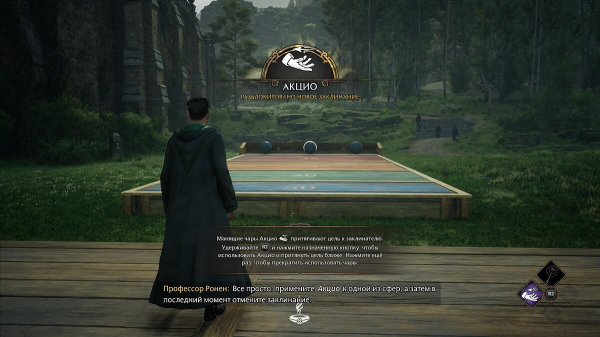 
        Прохождение сюжетных заданий Hogwarts Legacy &mdash; как получить все заклинания, собрать страницы и решить загадки (обновляется)
      