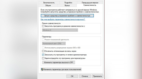 Company of Heroes 3 вылетает при запуске? Не запускается кампания? Не работает мультиплеер? — Решение технических проблем
Company of Heroes 3 вылетает при запуске? Не запускается кампания? Не работает мультиплеер? — Решение технических проблем