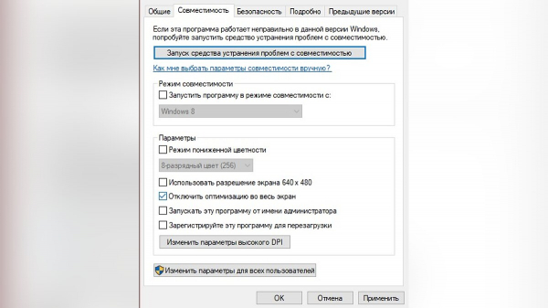 Company of Heroes 3 вылетает при запуске? Не запускается кампания? Не работает мультиплеер? — Решение технических проблем
Company of Heroes 3 вылетает при запуске? Не запускается кампания? Не работает мультиплеер? — Решение технических проблем