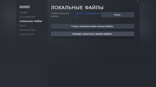 Company of Heroes 3 вылетает при запуске? Не запускается кампания? Не работает мультиплеер? — Решение технических проблем
Company of Heroes 3 вылетает при запуске? Не запускается кампания? Не работает мультиплеер? — Решение технических проблем
