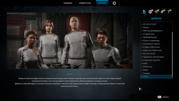 Гайд для новичков по Scars Above — как выжить, какие навыки выбрать, что такое стихийный урон и другие советы
Гайд для новичков по Scars Above — как выжить, какие навыки выбрать, что такое стихийный урон и другие советы