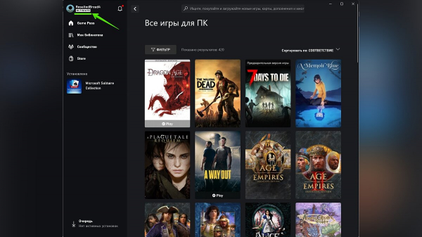 Как купить Xbox Game Pass на GGsel? — гайд
Как купить Xbox Game Pass на GGsel? — гайд