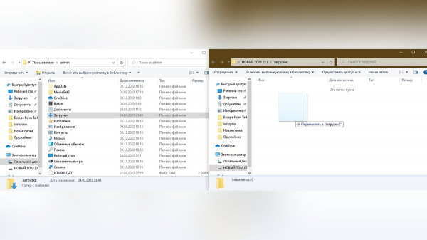 Как перенести папку «Загрузки» в Windows 10 и Windows 11 на другой диск
Как перенести папку «Загрузки» в Windows 10 и Windows 11 на другой диск