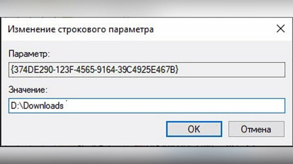 Как перенести папку «Загрузки» в Windows 10 и Windows 11 на другой диск
Как перенести папку «Загрузки» в Windows 10 и Windows 11 на другой диск
