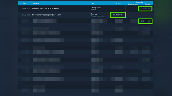 Как пополнить баланс Steam через GGsel — как сменить регион и приобрести карты пополнения
Как пополнить баланс Steam через GGsel — как сменить регион и приобрести карты пополнения