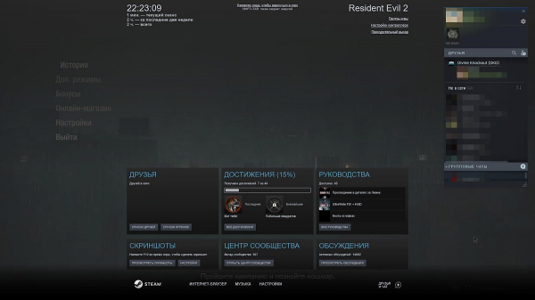Как повысить FPS в играх, отключив всего одну функцию в Steam
Как повысить FPS в играх, отключив всего одну функцию в Steam