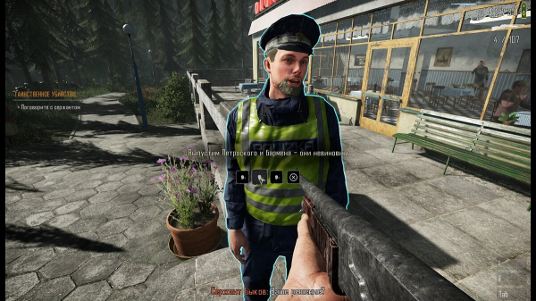 
        Прохождение и концовки Contraband Police &mdash; советы по игре
      
