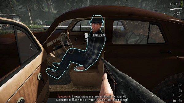
        Прохождение и концовки Contraband Police &mdash; советы по игре
      