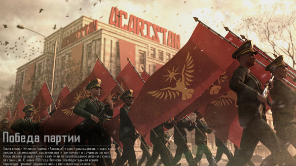 
        Прохождение и концовки Contraband Police &mdash; советы по игре
      