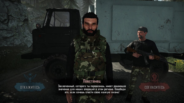 
        Прохождение и концовки Contraband Police &mdash; советы по игре
      
