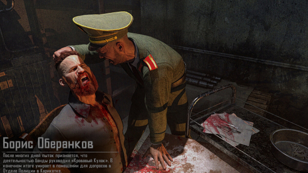 
        Прохождение и концовки Contraband Police &mdash; советы по игре
      