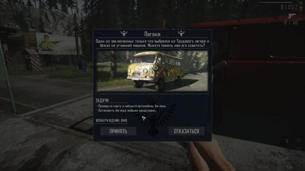 
        Прохождение и концовки Contraband Police &mdash; советы по игре
      