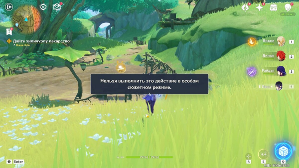 
        Прохождение заданий Архонтов &laquo;Кариберт: Том 3, Глава 6&raquo; в Genshin Impact &mdash; как начать и выполнить все квесты
      