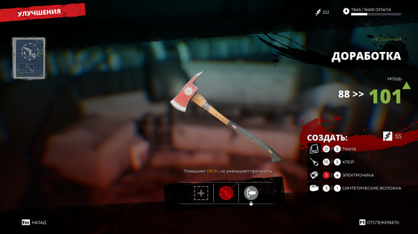 
          Гайд для новичков по Dead Island 2 &mdash; какого персонажа выбрать, как открыть навыки, редкие предметы, материалы для крафта и прочие советы по игре
        