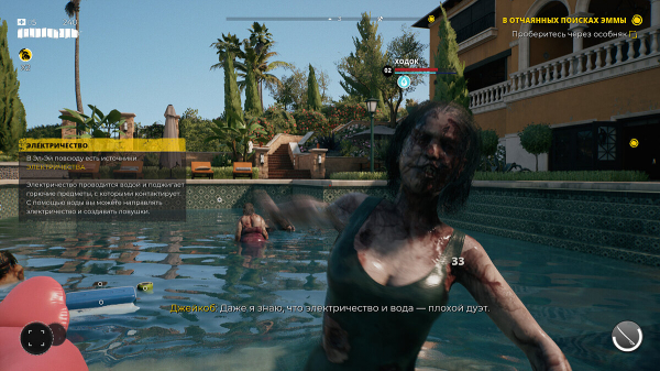 
          Гайд для новичков по Dead Island 2 &mdash; какого персонажа выбрать, как открыть навыки, редкие предметы, материалы для крафта и прочие советы по игре
        