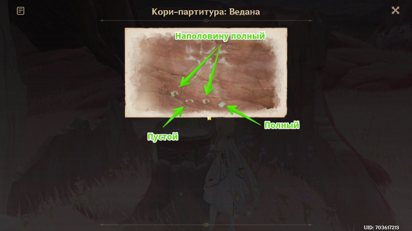 Как начать и пройти квест «Истинный звук пробуждения» в Genshin Impact
Как начать и пройти квест «Истинный звук пробуждения» в Genshin Impact