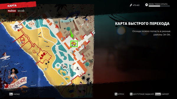Прохождение дополнительных заданий Dead Island 2 — как разблокировать и какие награды можно получить (обновляется)
Прохождение дополнительных заданий Dead Island 2 — как разблокировать и какие награды можно получить (обновляется)