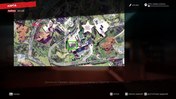 Прохождение дополнительных заданий Dead Island 2 — как разблокировать и какие награды можно получить (обновляется)
Прохождение дополнительных заданий Dead Island 2 — как разблокировать и какие награды можно получить (обновляется)